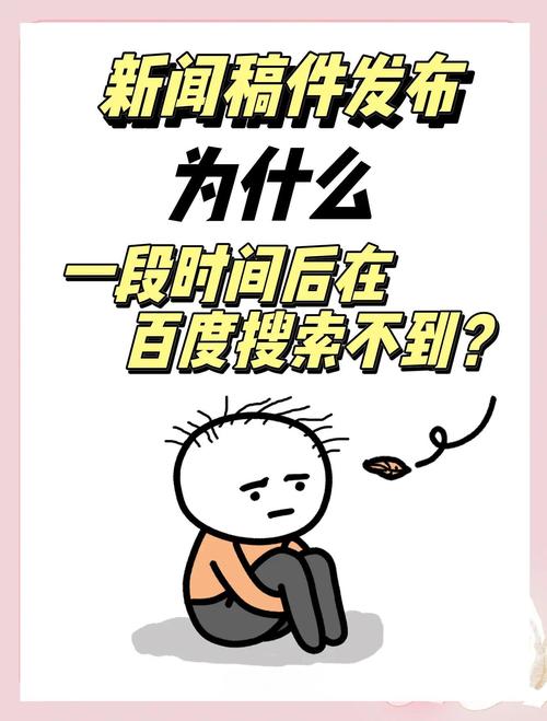 百度热点榜背后转变逻辑是什么？能否揭秘其背后的秘密？