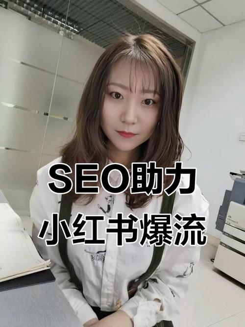 如何通过精准SEO外链操作，让爆款效果翻倍增长？