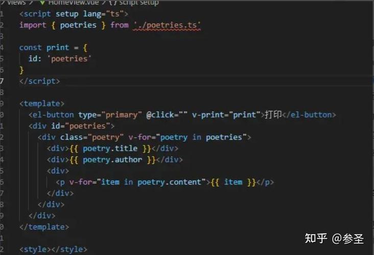 Vue3如何用vue3-print-nb实现局部打印功能？