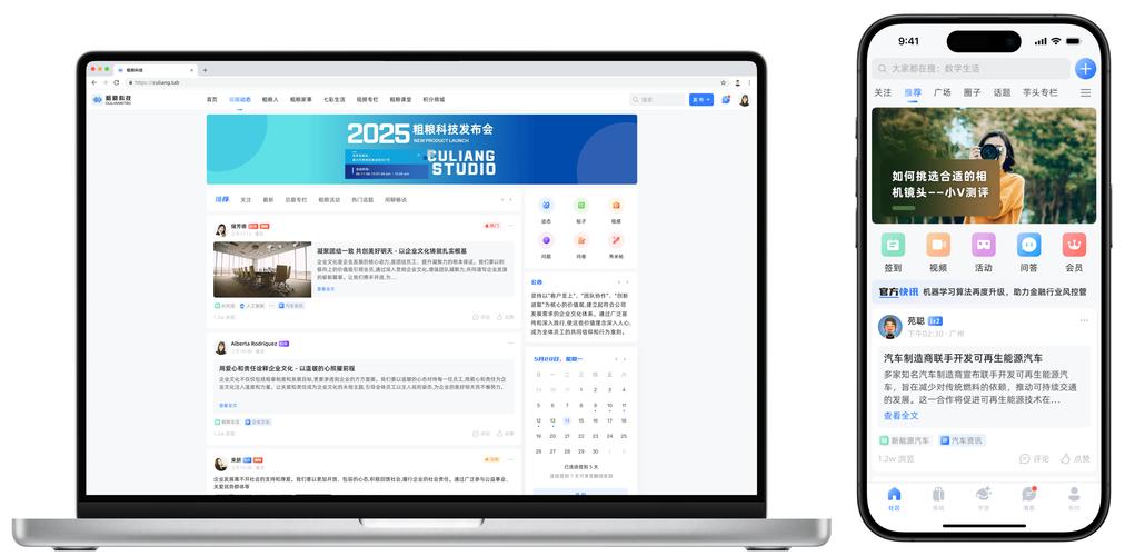 独立站bbs究竟是指什么类型的社区或论坛平台呢？