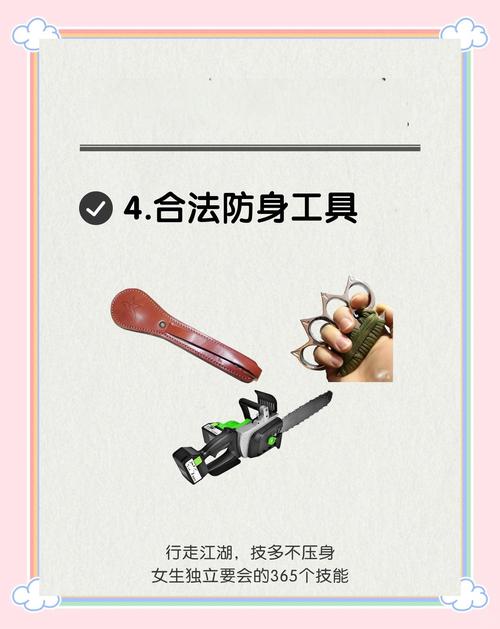 如何从零开始打造一个防身用品独立站？