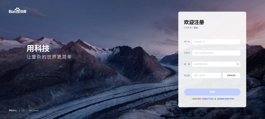 百度账号欢迎登录背后隐藏着怎样的深层文化寓意？