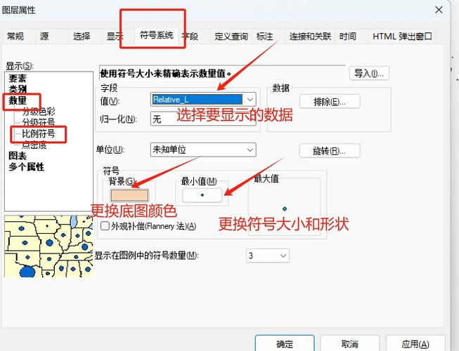 如何设置arcgis.js地图使地形显示范围自动超出指定区域？