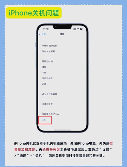如何将Android手机设置成开启自启动功能？