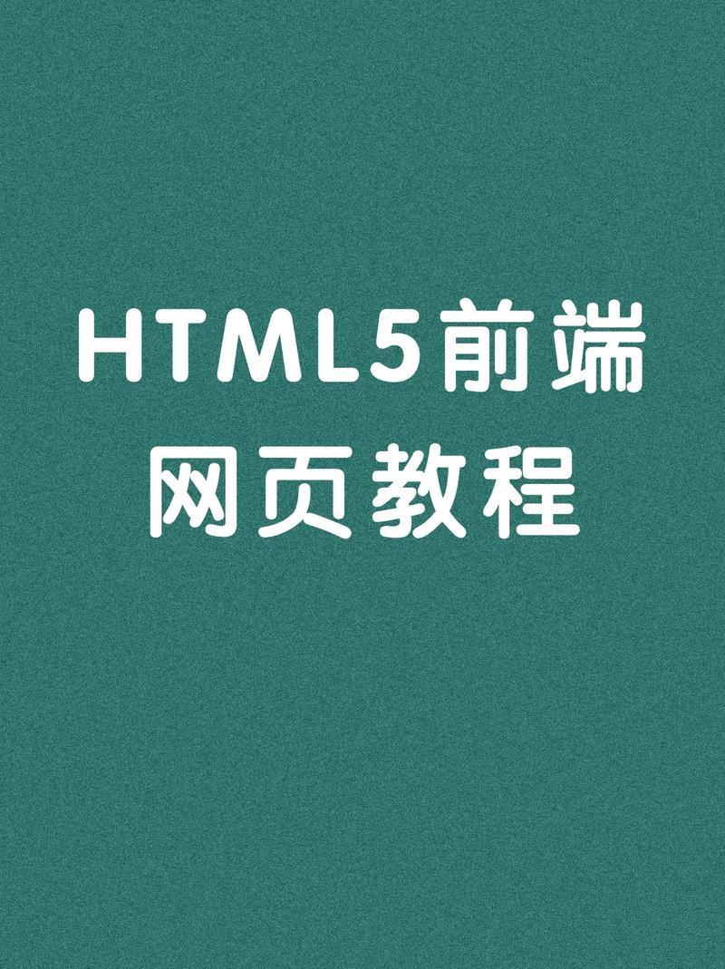 如何通过简易HTML代码实现网页预览功能？