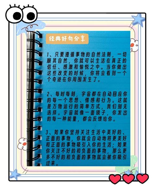 如何通过精炼语言，巧妙提升内容的吸引力？