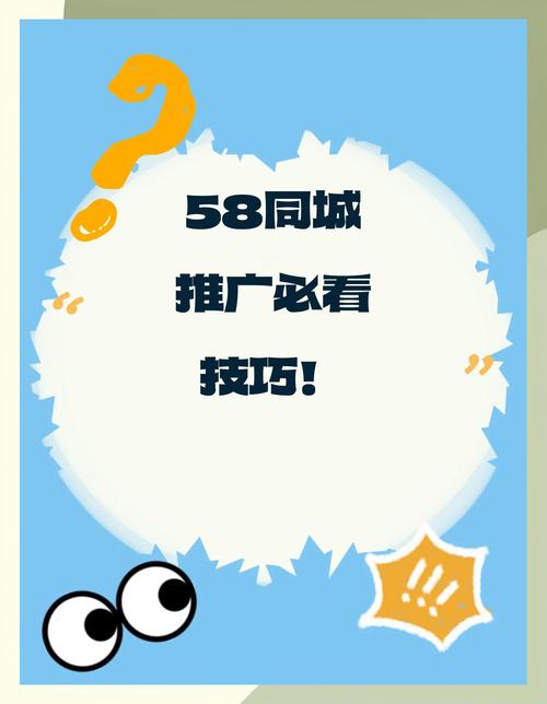 如何精准定位网站推广，挖掘商机无限？