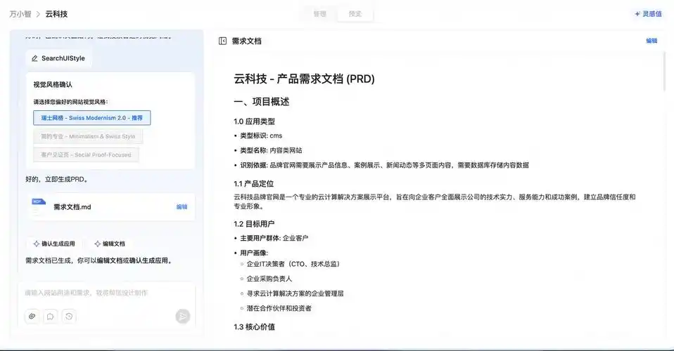 阿里一键建站支持上传自定义代码，有隐藏的坑吗？