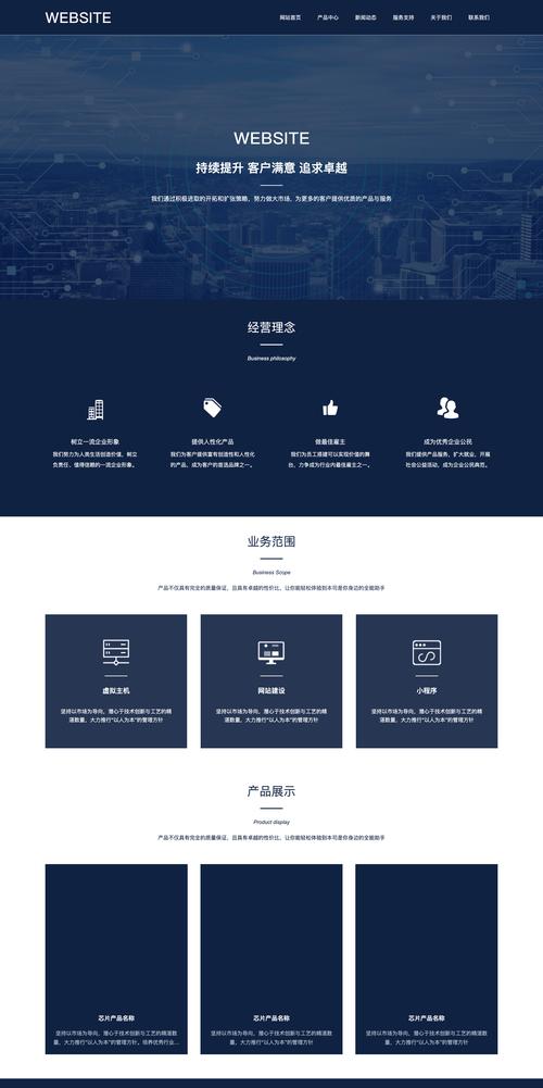 珠海市海威尔电器网站搭建项目，已签约了吗？🤔