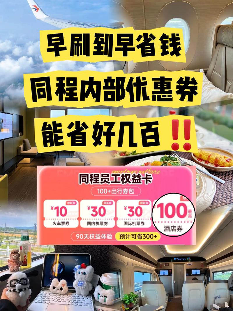 快手独享巨惠，轻松赚乐享剧时光，这样的优惠活动哪里找？