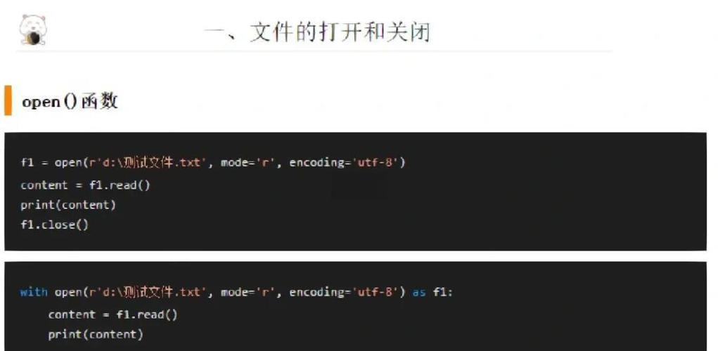 如何通过学习Ubuntu Python文件处理技巧，高效提升我的文件管理能力？