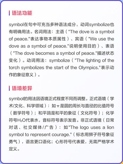 为什么会有Symbol类型？它的使用场景和具体用法是怎样的？