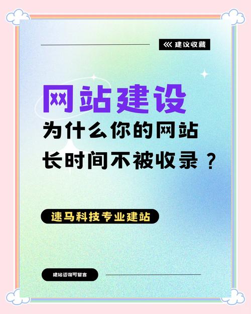 为什么我的网站没有被百度收录？揭秘搜索引擎不收录的常见原因？