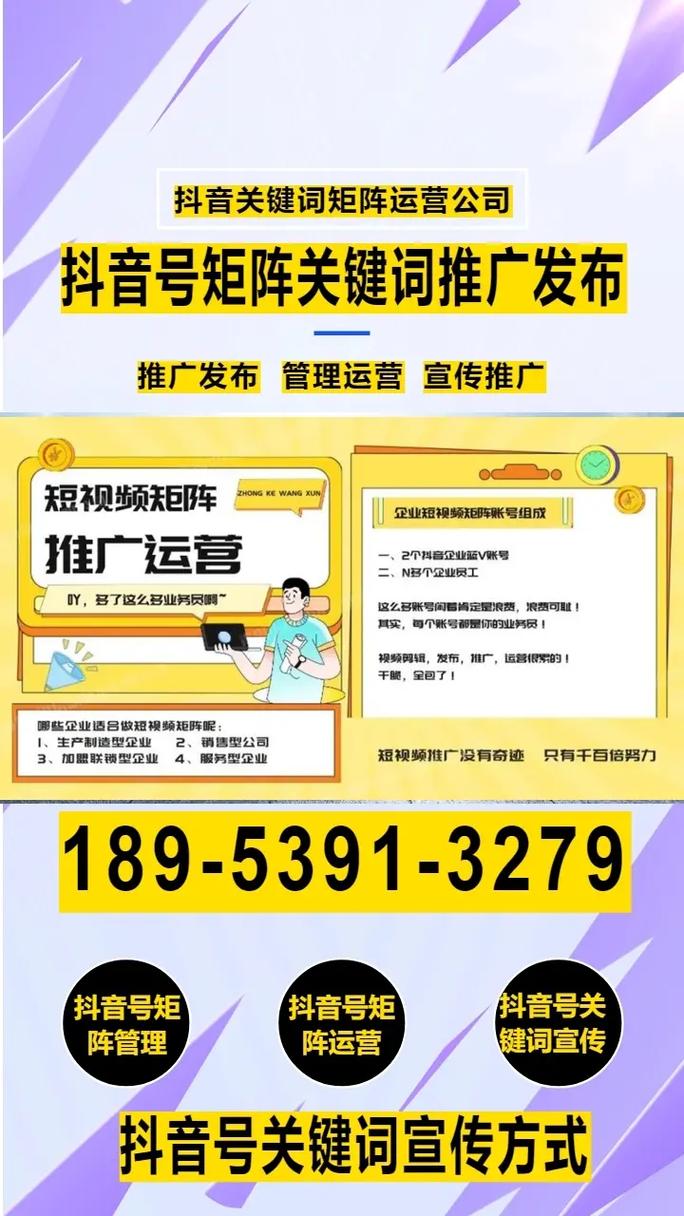 马鞍山SEO优化价格透明，哪家公司服务更优质？