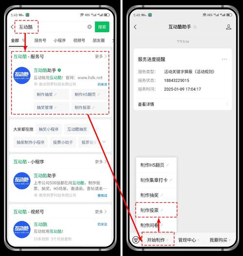 如何用PHP实现微信小程序的投票功能？