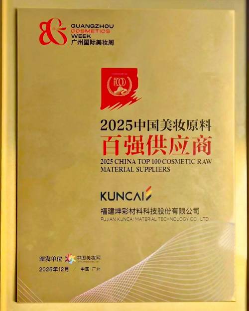 2026年，哪家化妆品网站推广服务商口碑爆棚，被评为十大高赞服务商？