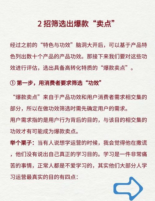 如何筛选精准客户，剔除无效打扰，打造爆款秘籍？