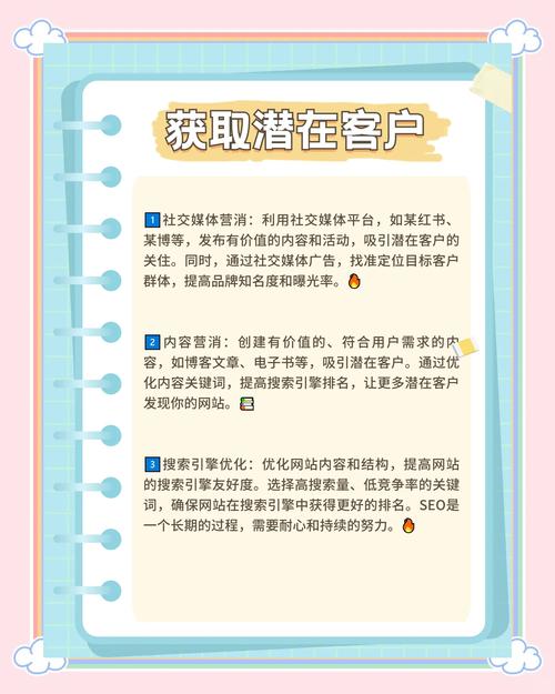 如何通过本地SEO策略有效吸引周边地区的潜在客户？