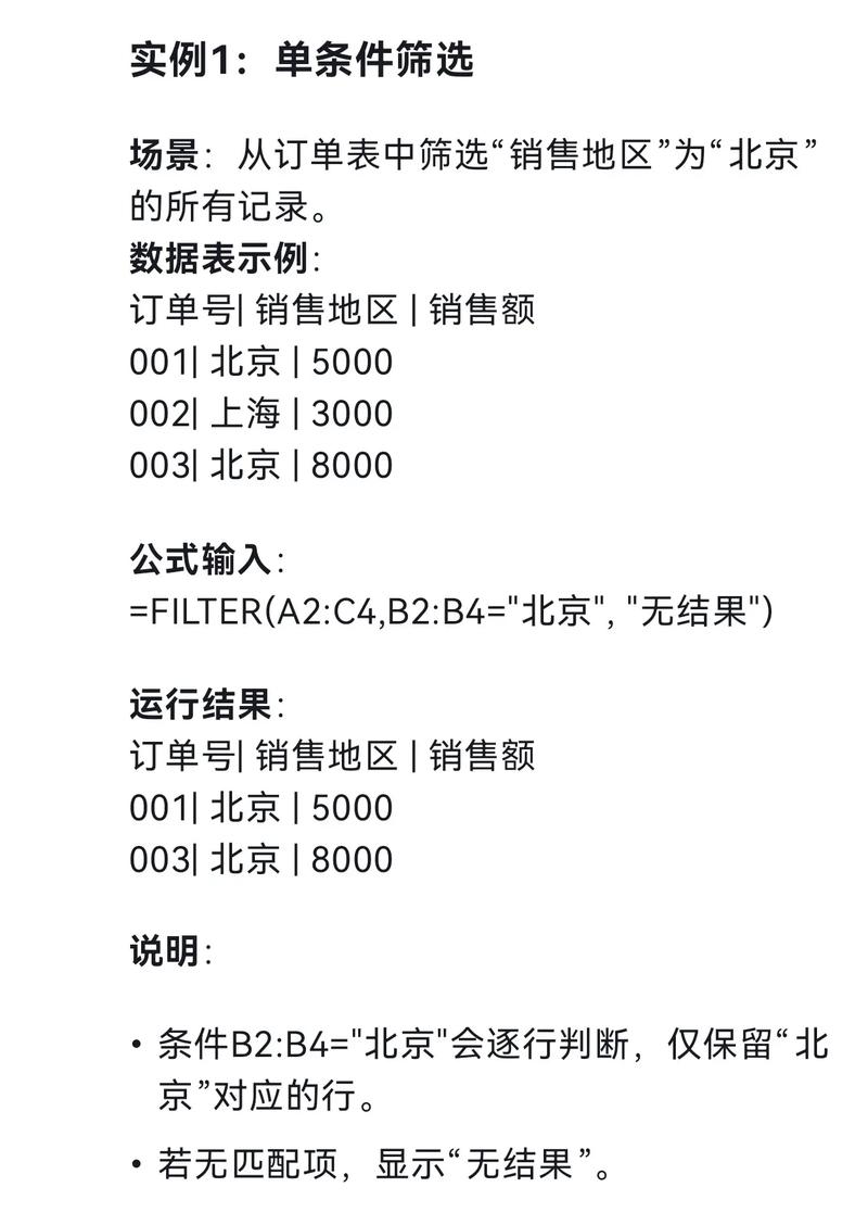 如何运用filter_var、filter_input、filter_has_var等PHP数据过滤函数进行高效数据验证与清洗？