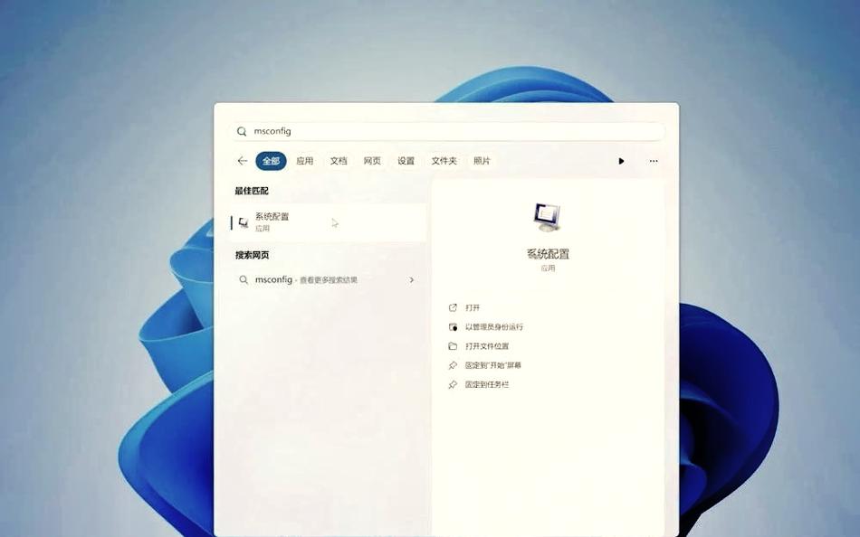 Win11系统启动项加载时长具体是多少秒？