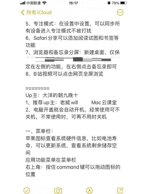 如何快速有效地修复被破坏的硬盘主引导区，恢复系统引导功能？