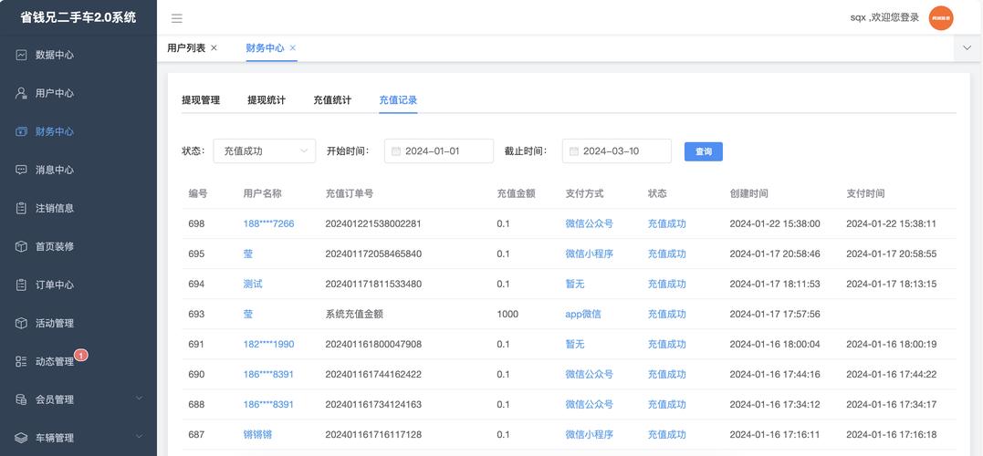 如何通过vue create命令完整创建一个Vue 2.0项目全过程？