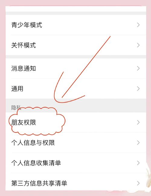 被好友拉黑后世界变灰，有没有一键解锁被拉黑攻略的方法？