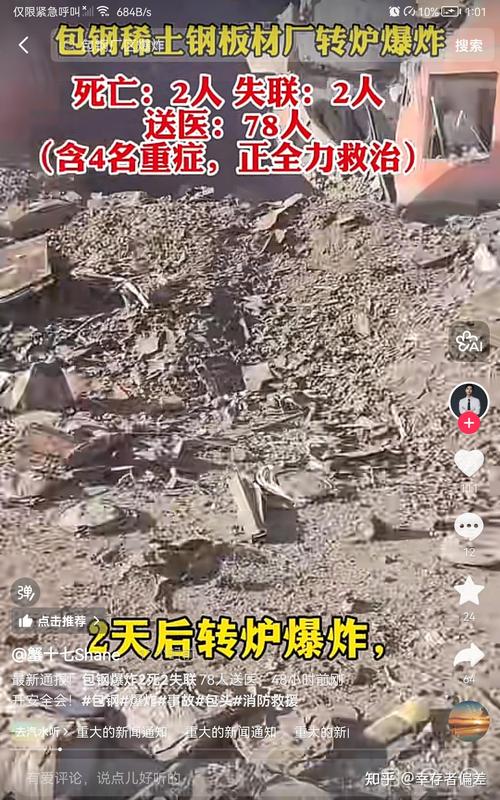 这起行业震惊事件究竟是如何发生的，背后隐藏着怎样的秘密？
