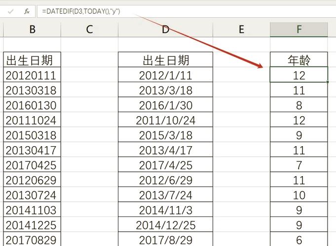 如何通过输入出生日期准确计算并询问一个人的实际年龄？