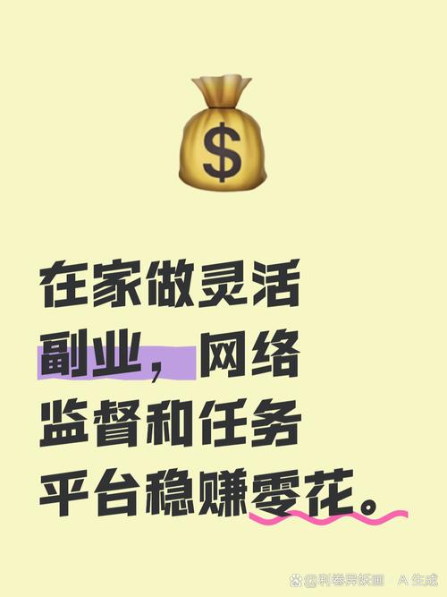 在家兼职，如何精准找到靠谱的远程工作机会？