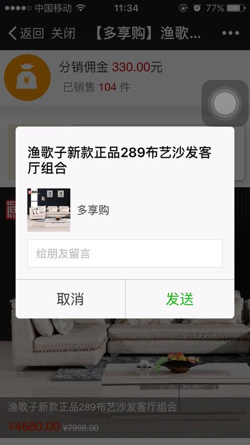 微信分享JS SDK.js 是什么？如何使用它实现分享功能？