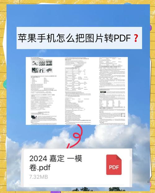 如何简单提升图片分辨率？PDF与图片格式区别及转换技巧详解？