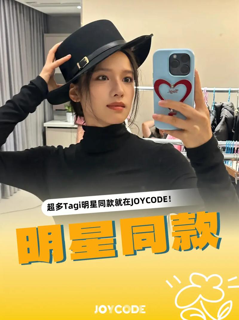 明星同款真的那么神奇吗？爆款商品为何总是让人抢手？