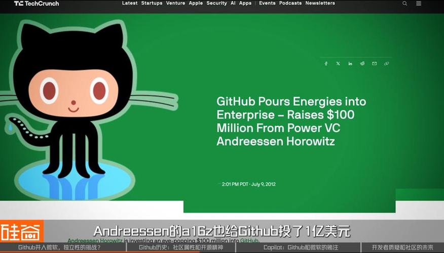 开源GitHub还是云效，更适合我国项目托管？