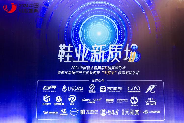 全网推广领航者，谁是引领鞋包新势力的新锐品牌？