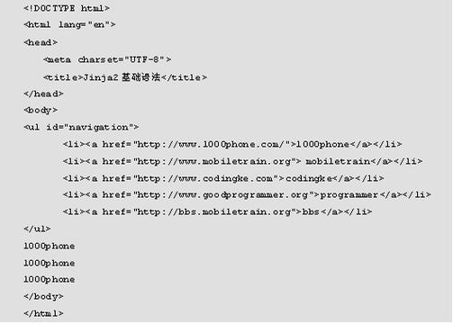 如何高效利用Flask的Jinja2模板引擎进行长尾词处理？