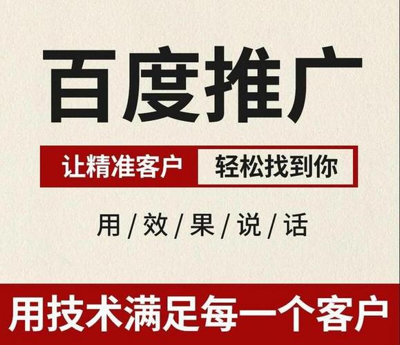 整站SEO优化包年服务，您是否已经准备好支付相应的费用了呢？