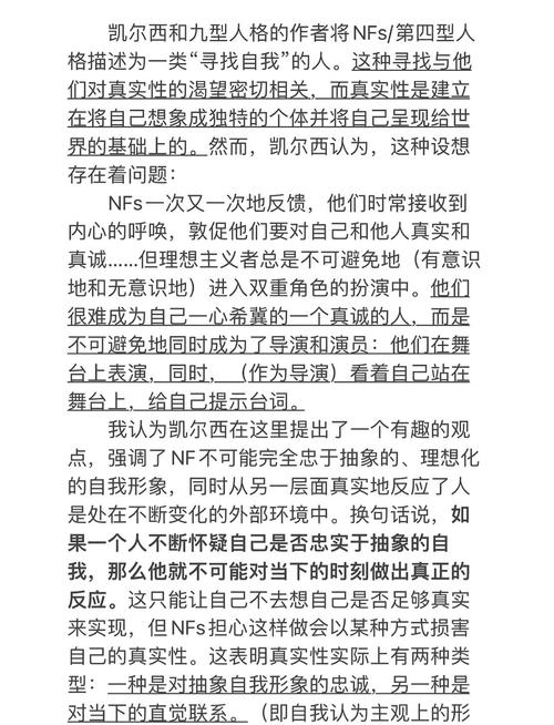 你能否推荐一些关于NF的深入探讨资料？
