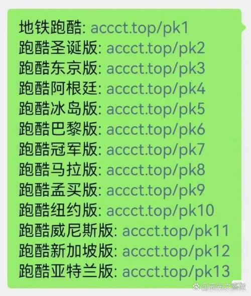 微信小游戏代码中，如何解决无法读取undefined的__proto__属性错误？