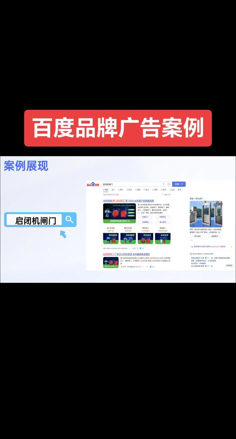 个体户在百度推广中，能否不受广告限额限制，实现更大自由度？
