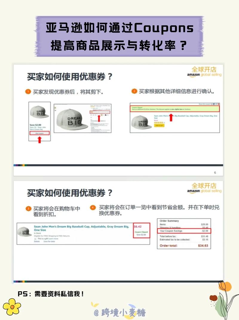 如何设计外贸英文电商网站以提升转化率？