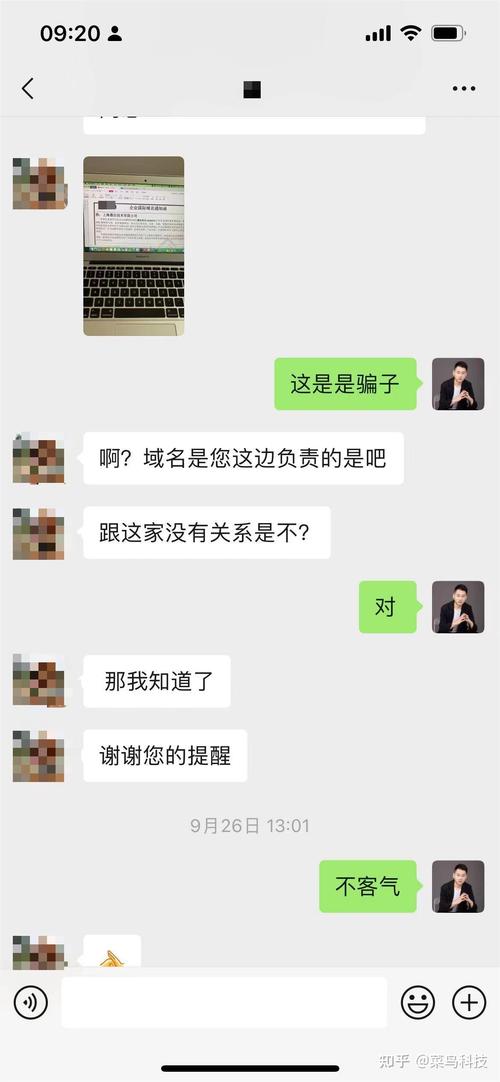 域名抢注失败，背后有哪些陷阱和障碍难以逾越？