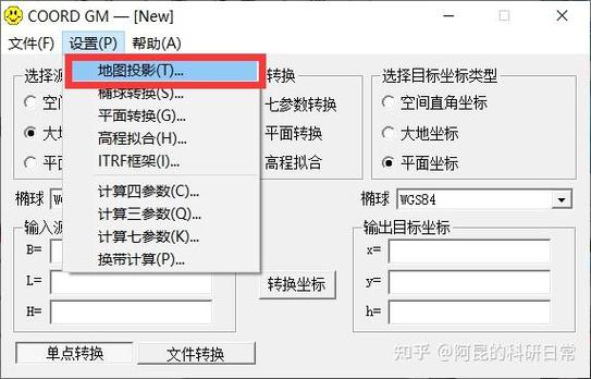 如何批量高效地将坐标从WGS84转换到BD-09坐标系？