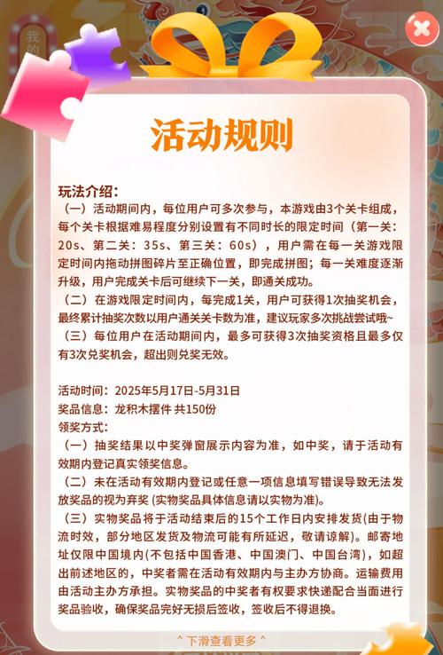 如何改写PHP简单计算抽奖权重的方法，使其适用于长尾关键词优化？