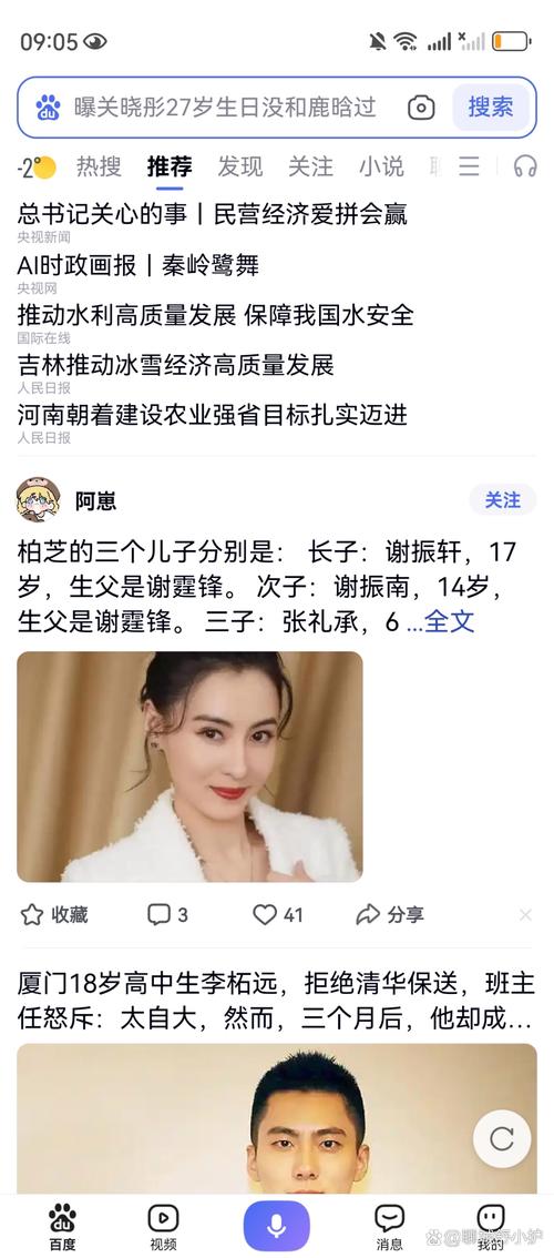 百度搜索框仅限搜索，其深层原因及未来走向会是怎样的？