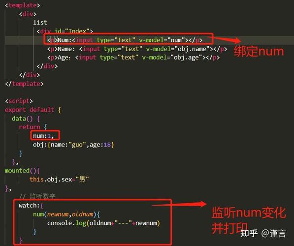 Vue中watch首次不触发，深度监听为何总出问题？