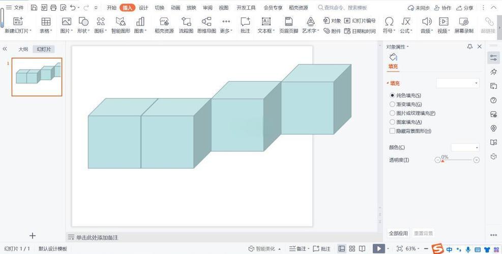如何用Qt的QPainter绘制出立体感十足的长尾3D立方体？