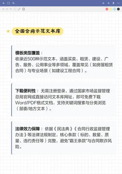 电子合同平台哪家更优？8大主流合法平台中，哪一家更值得信赖？