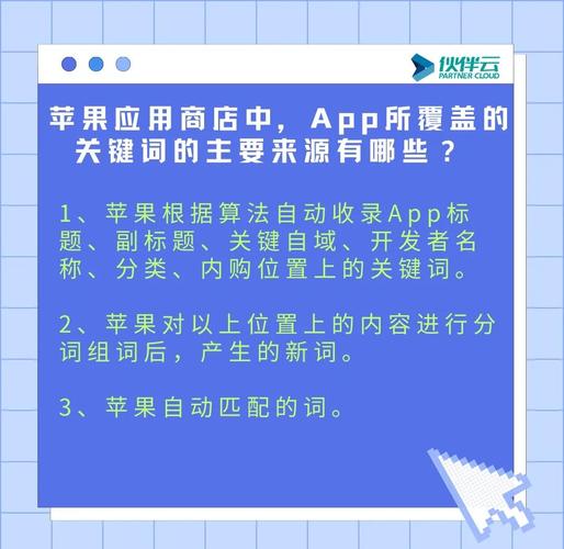 收录与关键词排名背后真相，究竟隐藏着怎样的秘密？