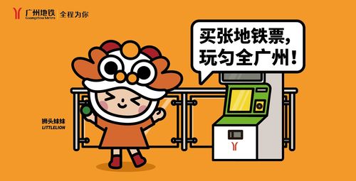 2017年广州四九新品爆发，全案招标启动了吗？